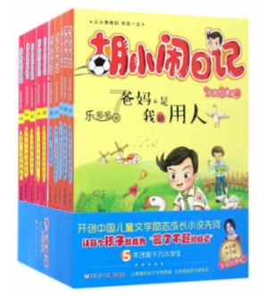 “毅力”号在火星上挖出生命化石？
