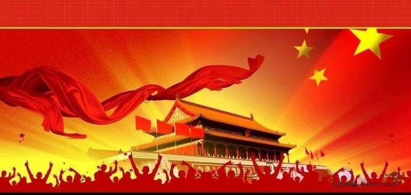 德军总部