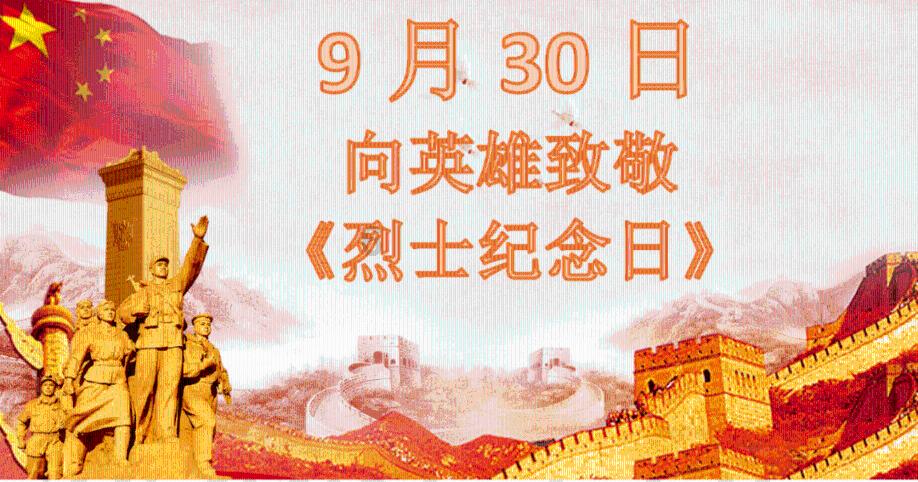 新夺宝英雄