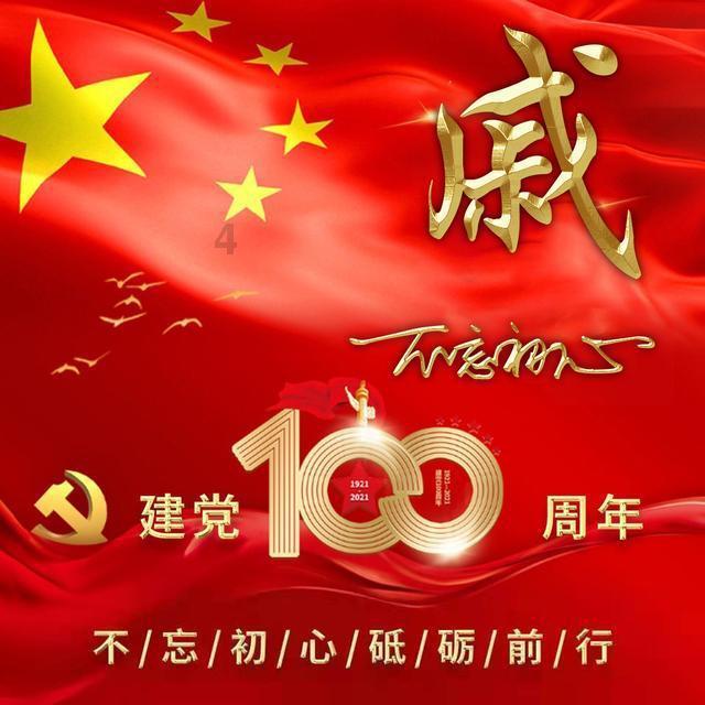 时尚女装设计师
