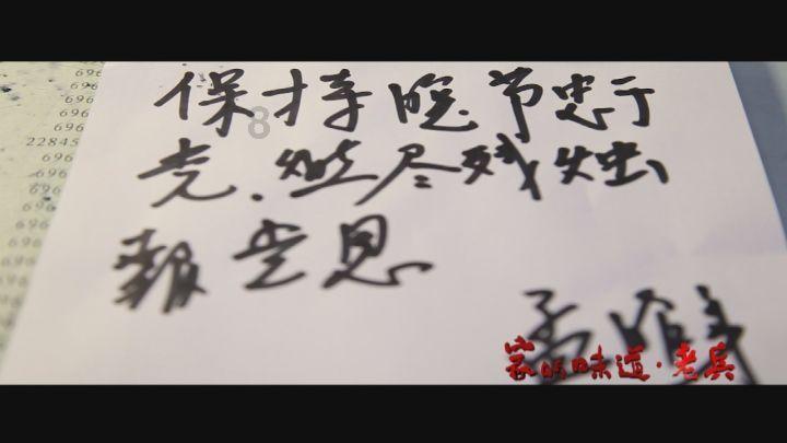 尼弗卡拉遗址
