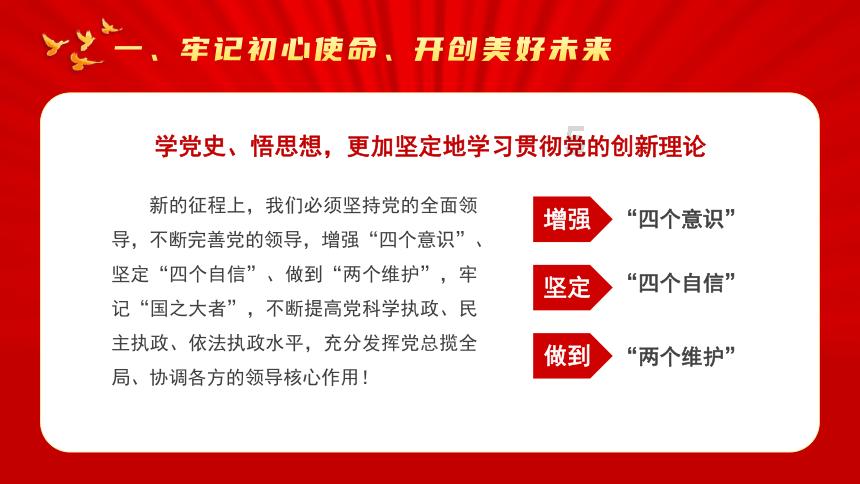 进击的城堡